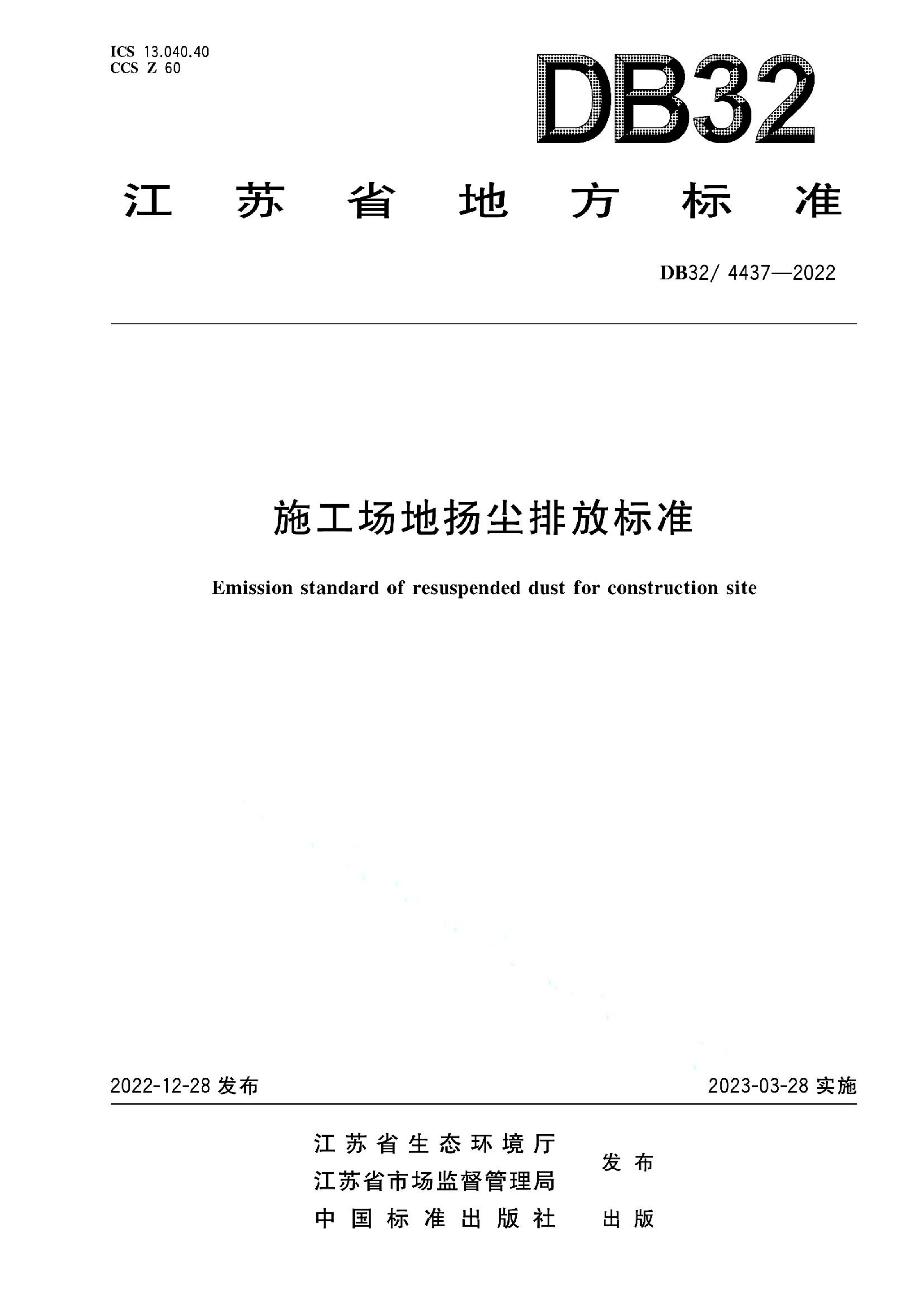 资源详情图